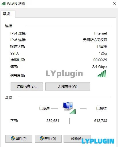 1、華為AX6路由器的wifi6無線連接比有線連接的速度還要快嗎？ - 老陽插件