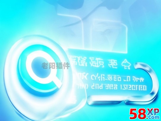 QQ互聯，用戶一鍵登錄一鍵注冊 - 老陽插件